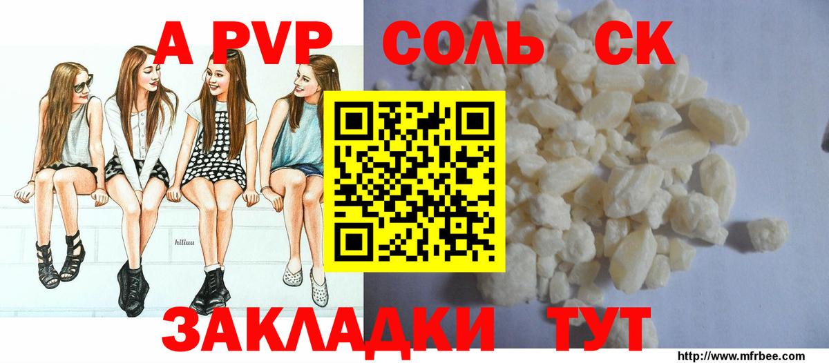ГАШ  Вход с VPN  COCAIN  Добрянка  МАРИХУАНА  Меф   Альфа ПВП СК   ЭКСТАЗИ 
