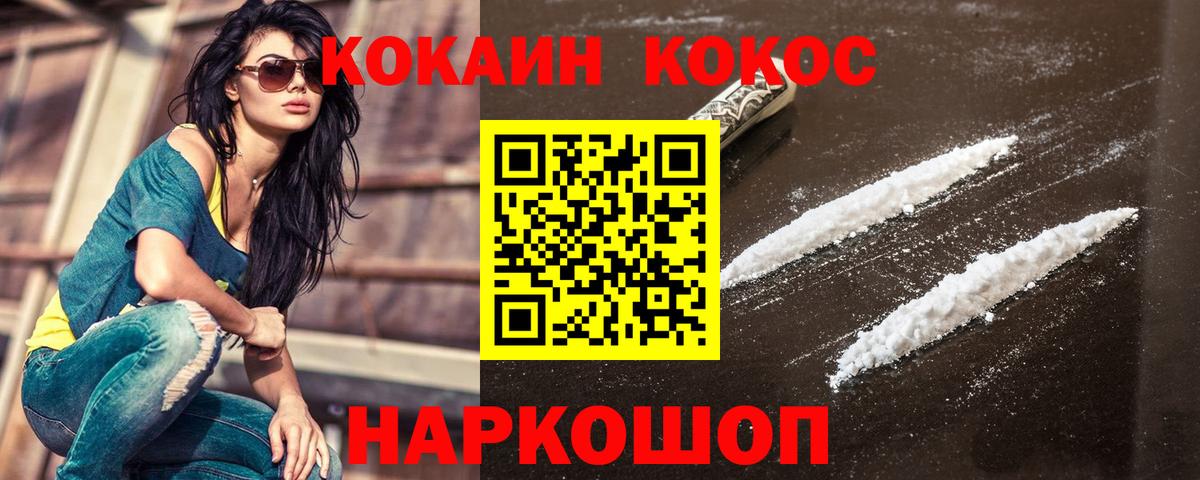 Cocaine Боливия Добрянка