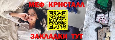 бутик Балаково