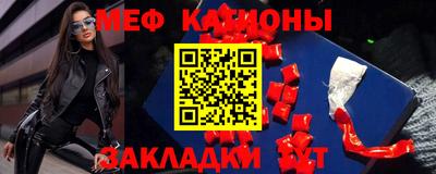 меф VHQ Балахна