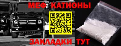 бутик Балаково