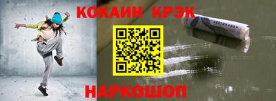 бутик Балаково