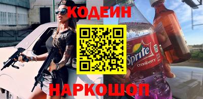 бутик Балаково