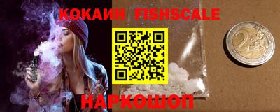 бутик Балаково