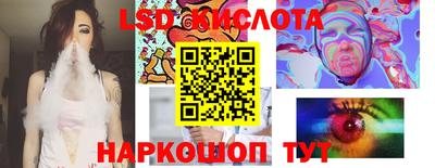 бутик Балаково