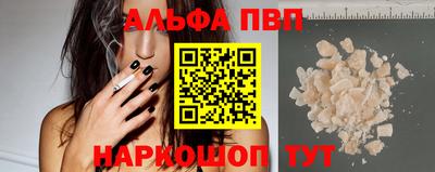 бутик Балаково