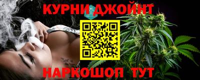 бутик Балаково