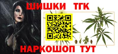 бутик Балаково