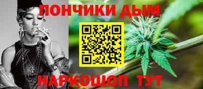 бутик Балаково