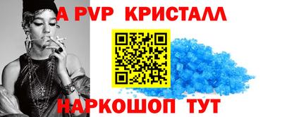 СК Балашиха