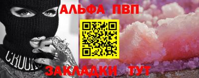 СК Балашиха