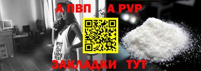 СК Балашиха