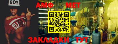 бутик Балаково