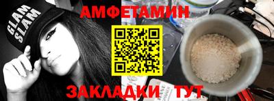 бутик Балаково