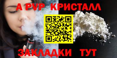 СК Балашиха