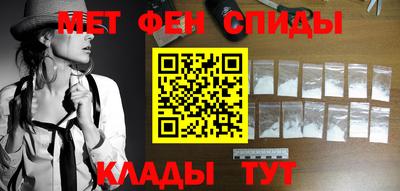 меф VHQ Балахна
