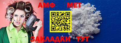 СК Балашиха