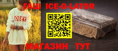 бутик Балаково