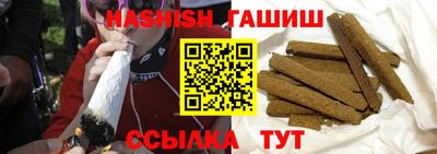 бутик Балаково