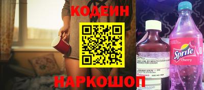 бутик Балаково