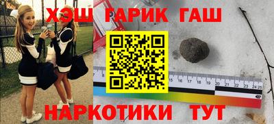 бутик Балаково
