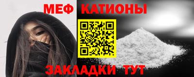 меф VHQ Балахна