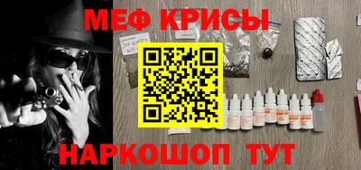 меф VHQ Балахна