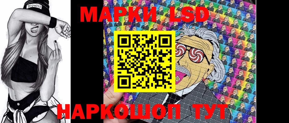 Марки NBOMe 1,8мг Добрянка