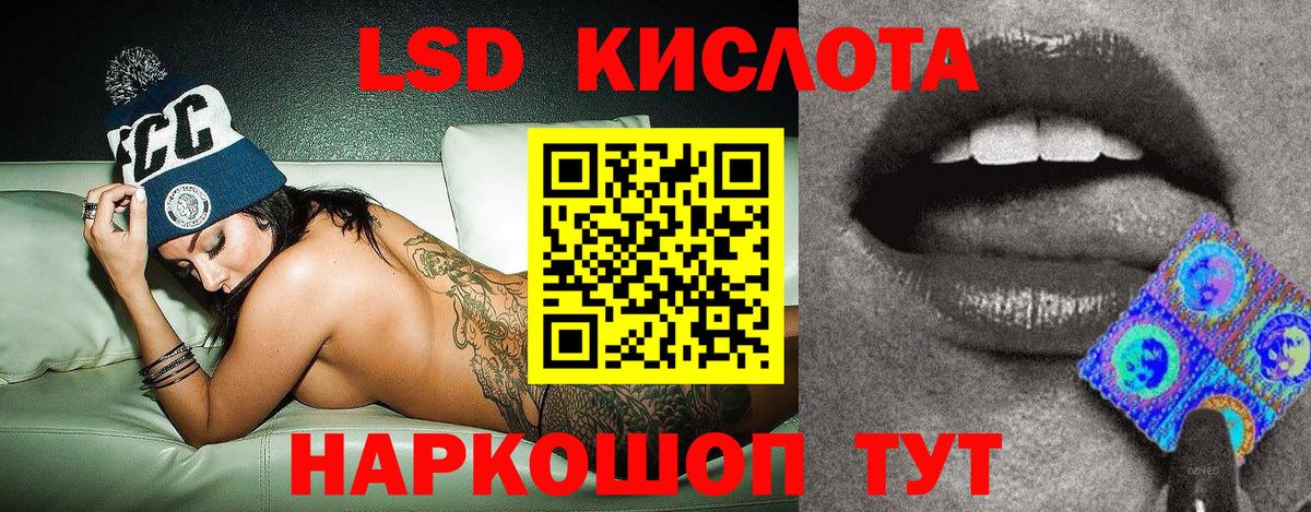 Марки 25I-NBOMe 1500мкг  Марки 25I-NBOMe 1500мкг  Наркотические марки  Добрянка  Вход с VPN 
