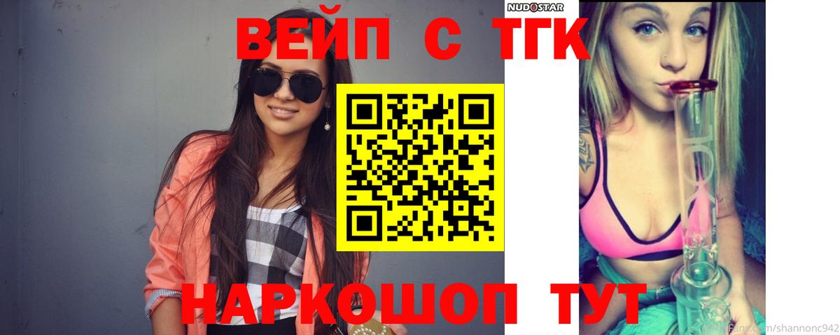ТГК концентрат Добрянка