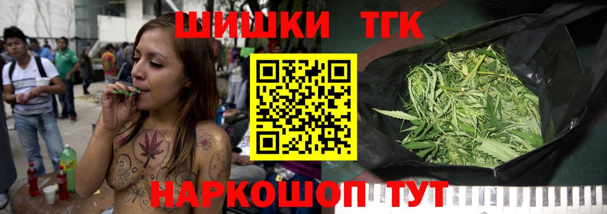 Конопля индика Добрянка
